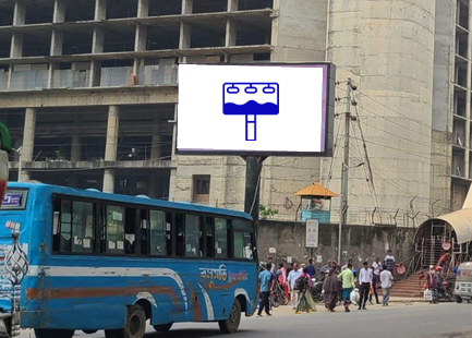 LED billboard at the Airport Entrance (Banani Facing) in Dhaka, showcasing high-quality advertising opportunities with a large, vibrant display.