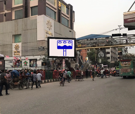 Dhanmondi-2 LED digital billboard displaying a vibrant ad near New Market, Dhaka—bright, high-resolution screen visible to commuters and pedestrians during daytime.